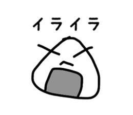 Feelings of rice balls sticker #1282537