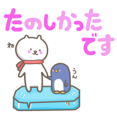 KEIGO communication