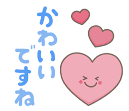 KEIGO communication sticker #1282606