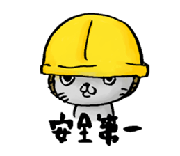 wan nyan sticker #1282749