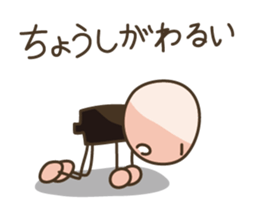 Live in a comfortable life 2nd sticker #1282825