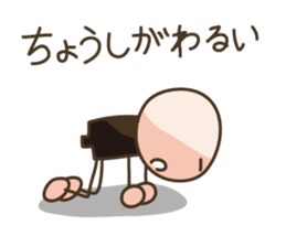 Live in a comfortable life 2nd sticker #1282825