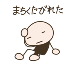 Live in a comfortable life 2nd sticker #1282827