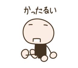 Live in a comfortable life 2nd sticker #1282830