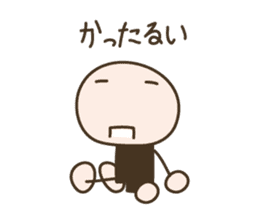 Live in a comfortable life 2nd sticker #1282830