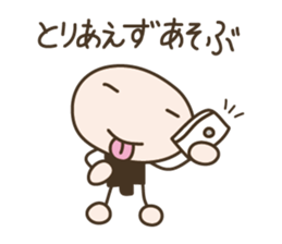 Live in a comfortable life 2nd sticker #1282836