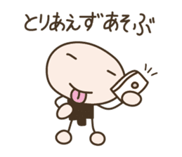 Live in a comfortable life 2nd sticker #1282836