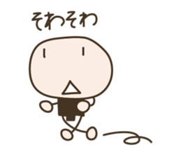 Live in a comfortable life 2nd sticker #1282844