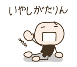 Live in a comfortable life 2nd sticker #1282848