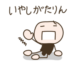 Live in a comfortable life 2nd sticker #1282848