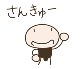 Live in a comfortable life 2nd sticker #1282857