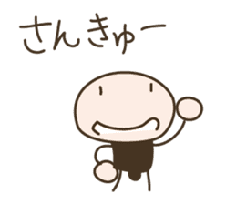 Live in a comfortable life 2nd sticker #1282857