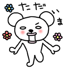 A white of the eye bear sticker #1282902