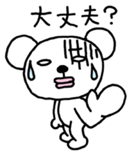 A white of the eye bear sticker #1282916