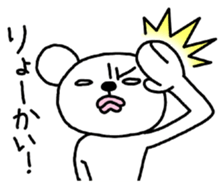 A white of the eye bear sticker #1282920