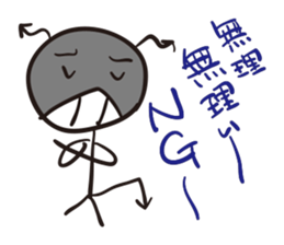 Mr. Fancy Yancha sticker #1283068