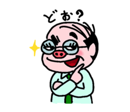 Uncle Japan sticker #1283101