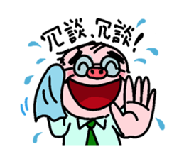 Uncle Japan sticker #1283111