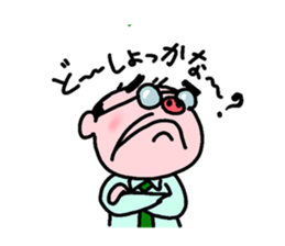 Uncle Japan sticker #1283114