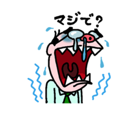 Uncle Japan sticker #1283115