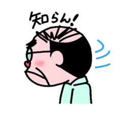 Uncle Japan sticker #1283117