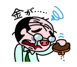 Uncle Japan sticker #1283121