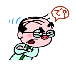 Uncle Japan sticker #1283122