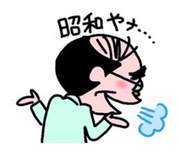 Uncle Japan sticker #1283123