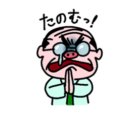 Uncle Japan sticker #1283124