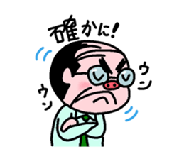 Uncle Japan sticker #1283125