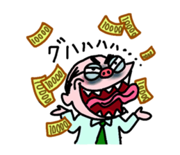 Uncle Japan sticker #1283126