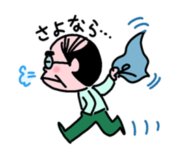 Uncle Japan sticker #1283127