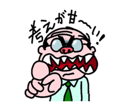 Uncle Japan sticker #1283133