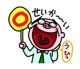 Uncle Japan sticker #1283134