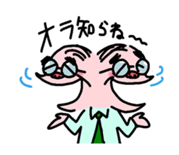 Uncle Japan sticker #1283137