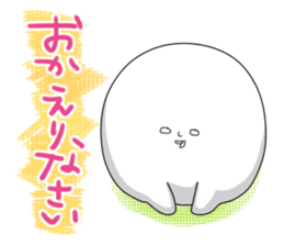 nikumanjuu sticker #1283291