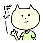 Nekoppoiyatsu sticker #1283580