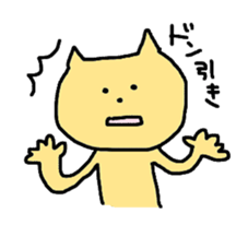 Nekoppoiyatsu sticker #1283581