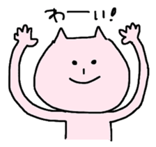 Nekoppoiyatsu sticker #1283582