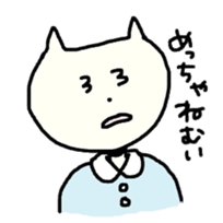 Nekoppoiyatsu sticker #1283586