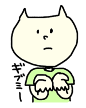 Nekoppoiyatsu sticker #1283587