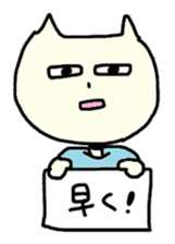 Nekoppoiyatsu sticker #1283589