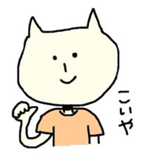 Nekoppoiyatsu sticker #1283593