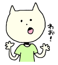 Nekoppoiyatsu sticker #1283594