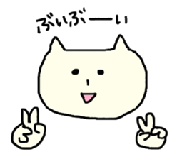 Nekoppoiyatsu sticker #1283595