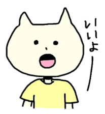 Nekoppoiyatsu sticker #1283596