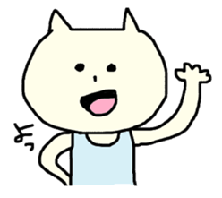 Nekoppoiyatsu sticker #1283598