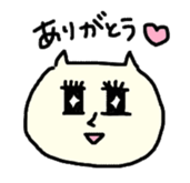 Nekoppoiyatsu sticker #1283599