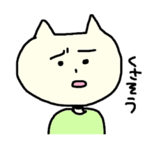 Nekoppoiyatsu sticker #1283603
