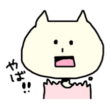 Nekoppoiyatsu sticker #1283604